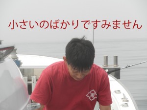 ・・・-広島遊漁船海斗